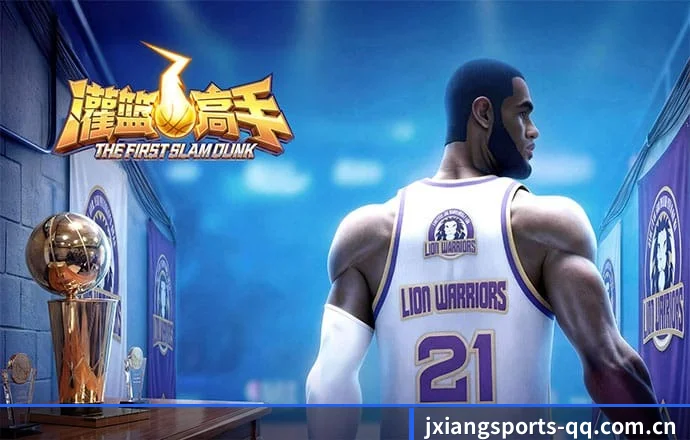 吉祥体育 APP 界面
